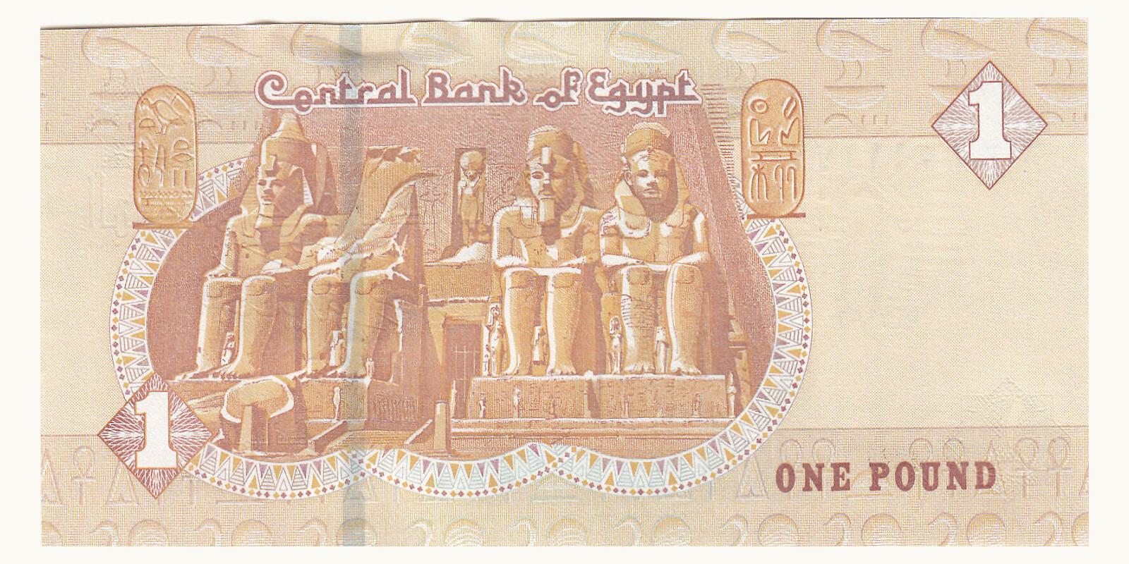1 pound Египет 2021 — Оборотная сторона