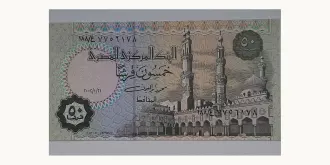 50 piastres 2002