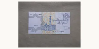 25 piastres 2006