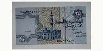 25 piastres 2004