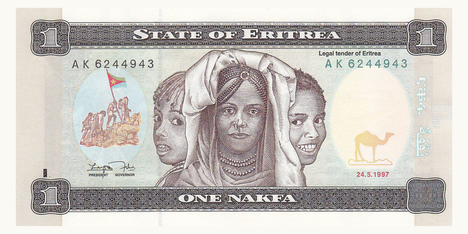 1 nakfa Eritrea 1997 — Front side