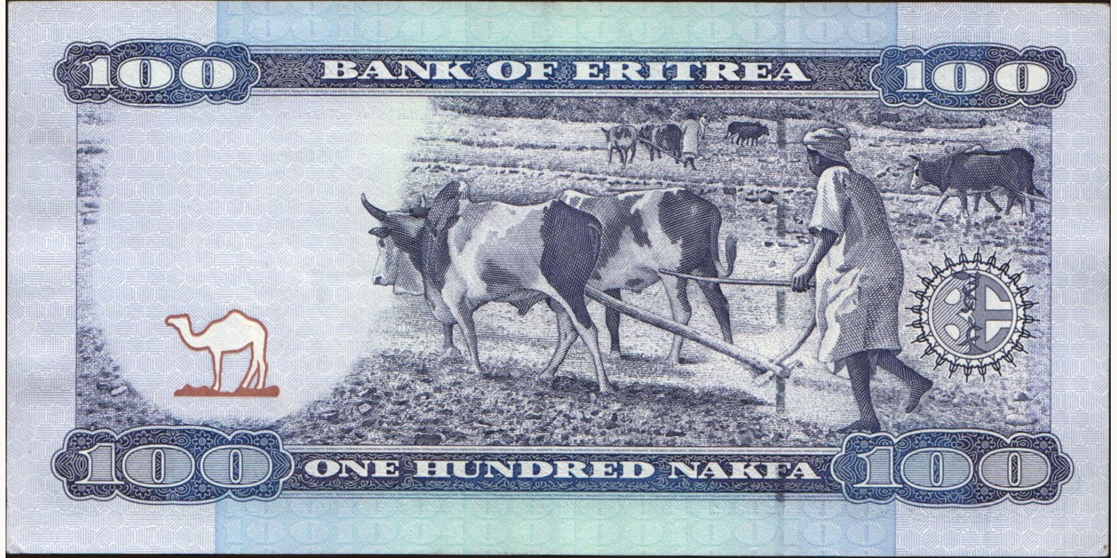 100 nakfa Eritrea 2004 — Back side