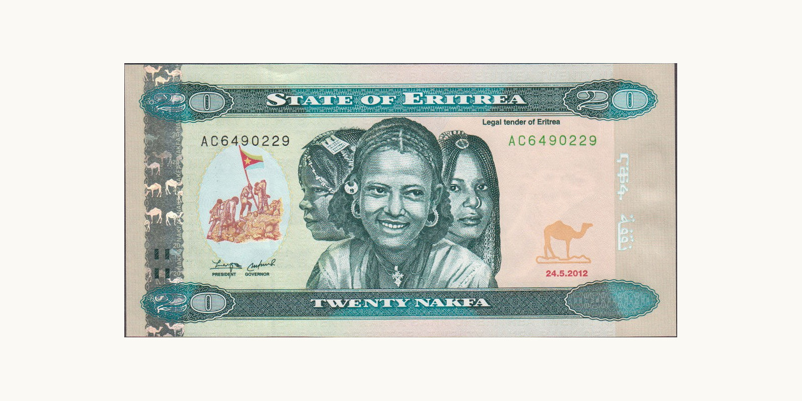 20 nakfa Eritrea 2012 — Front side