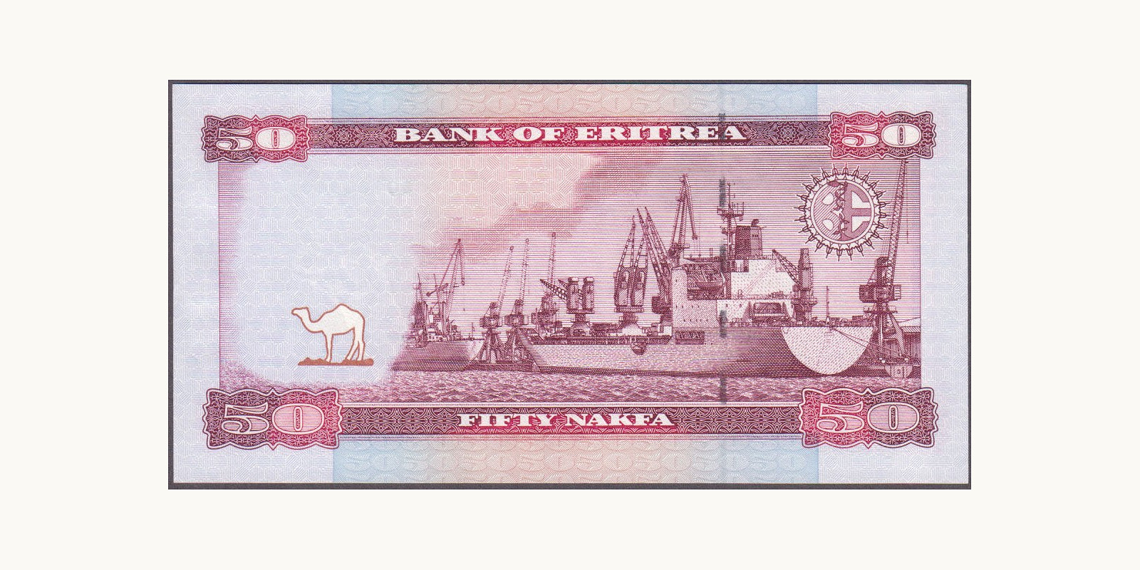 50 nakfa Эритрея 2004 — Оборотная сторона