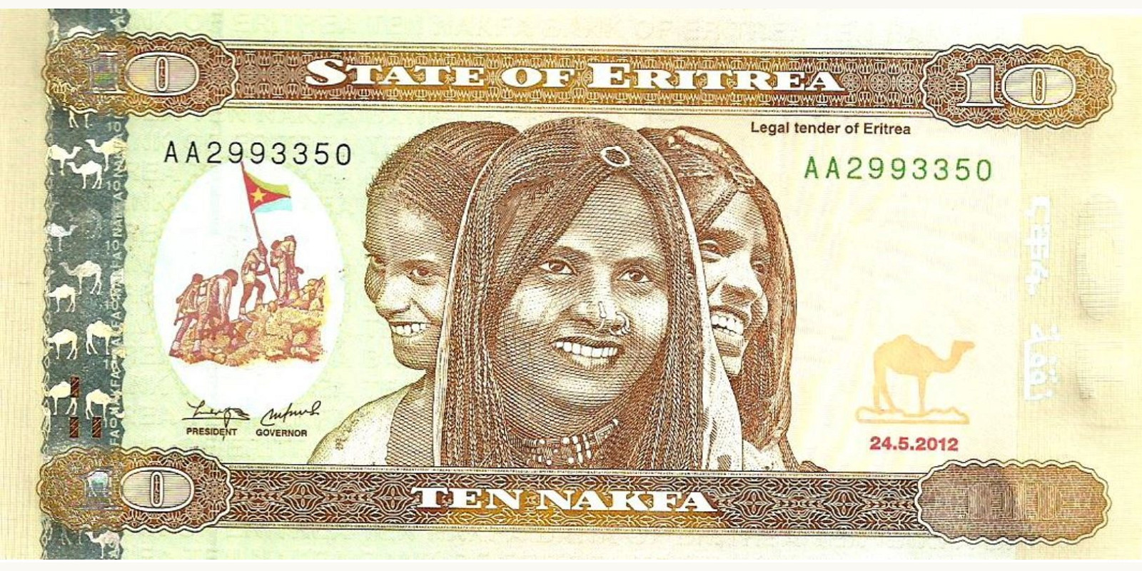 10 nakfa 2010
