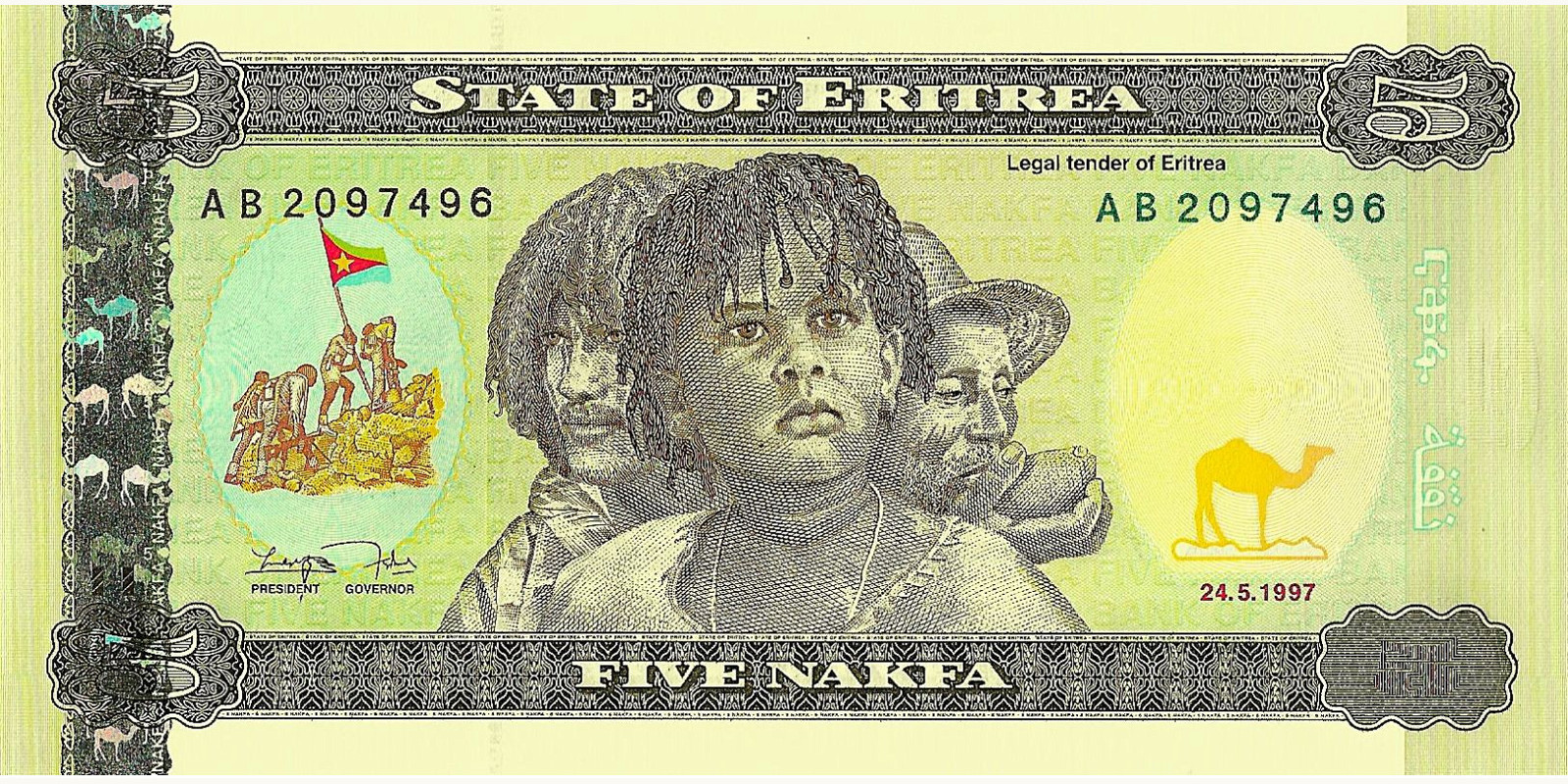 2 nakfa Eritrea 1997 — Front side