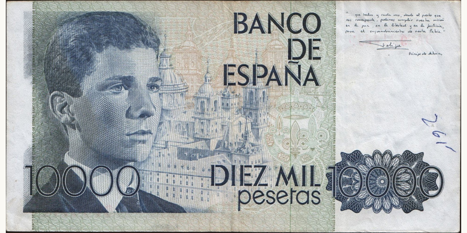 10000 pesetas Испания 1985 — Оборотная сторона