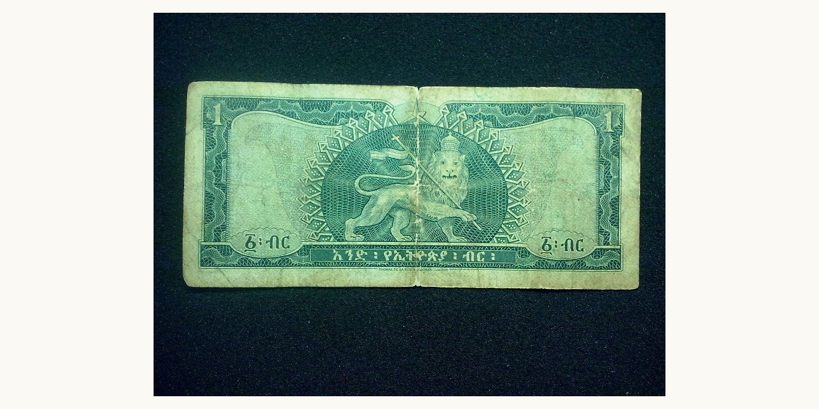 1 dollars Эфиопия 1966 — Оборотная сторона