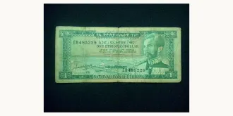 1 dollars 1966