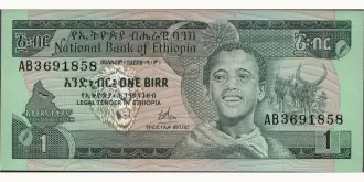 1 birr 1976