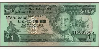 1 birr 1987