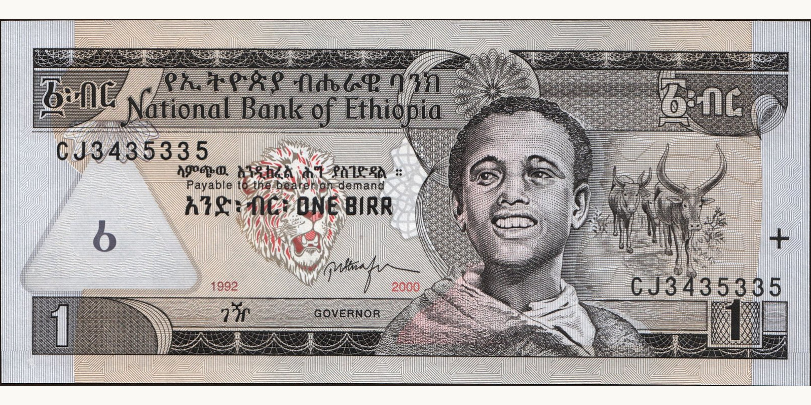 1 birr 1992