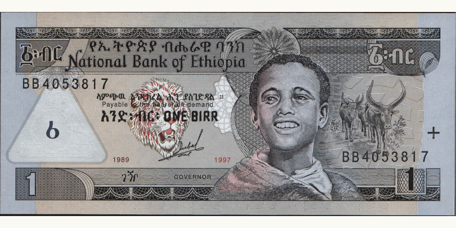 1 birr 1997