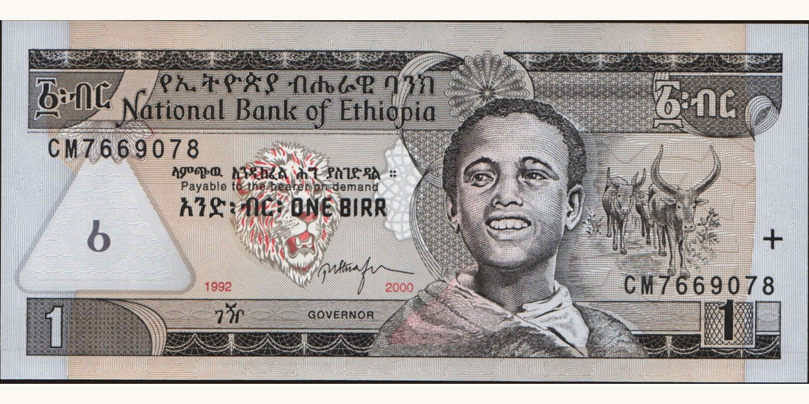 1 birr Эфиопия 2000 — Лицевая сторона