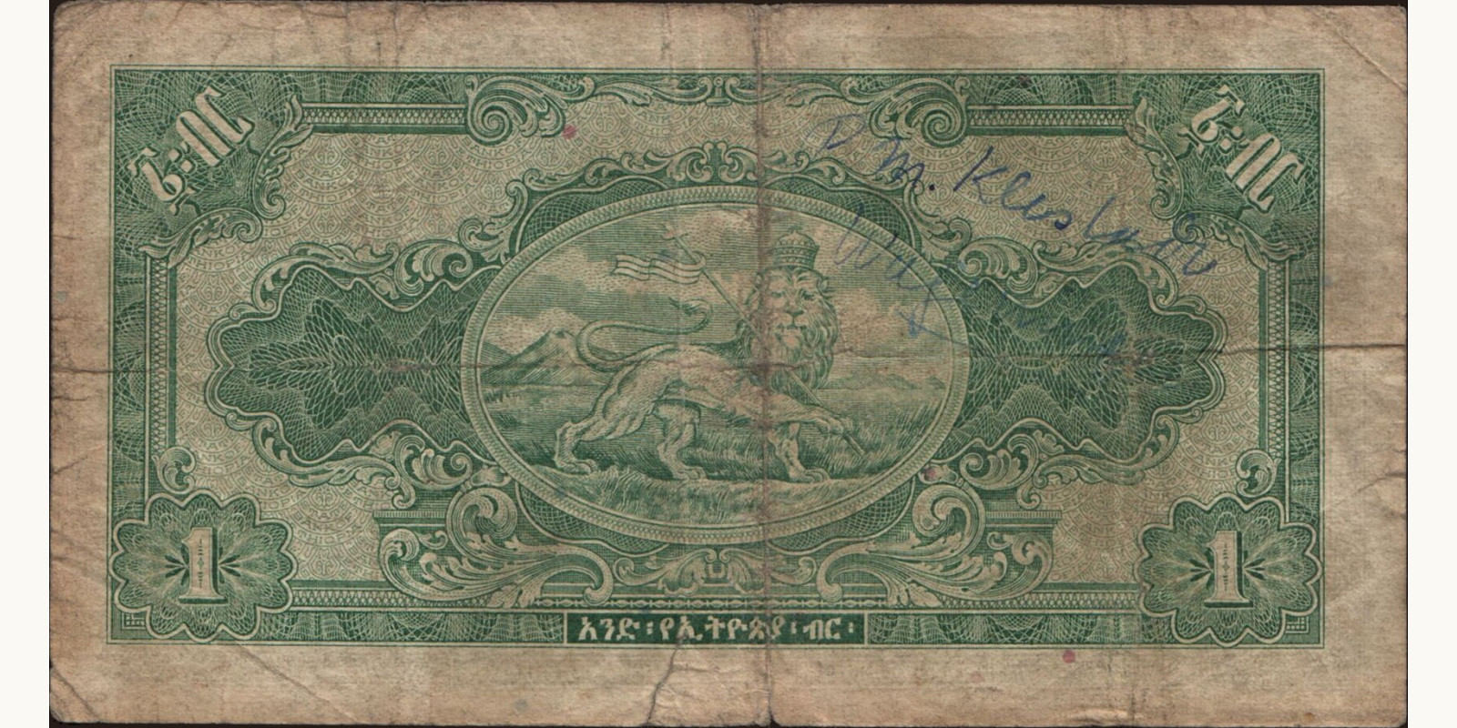 1 dollars Эфиопия 1945 — Оборотная сторона