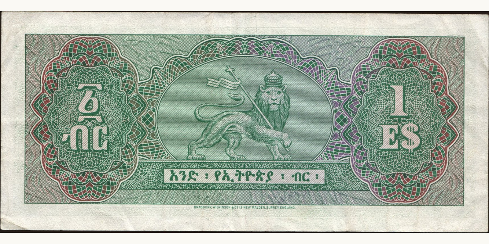 1 dollars Эфиопия 1961 — Оборотная сторона