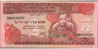 10 birr 1991