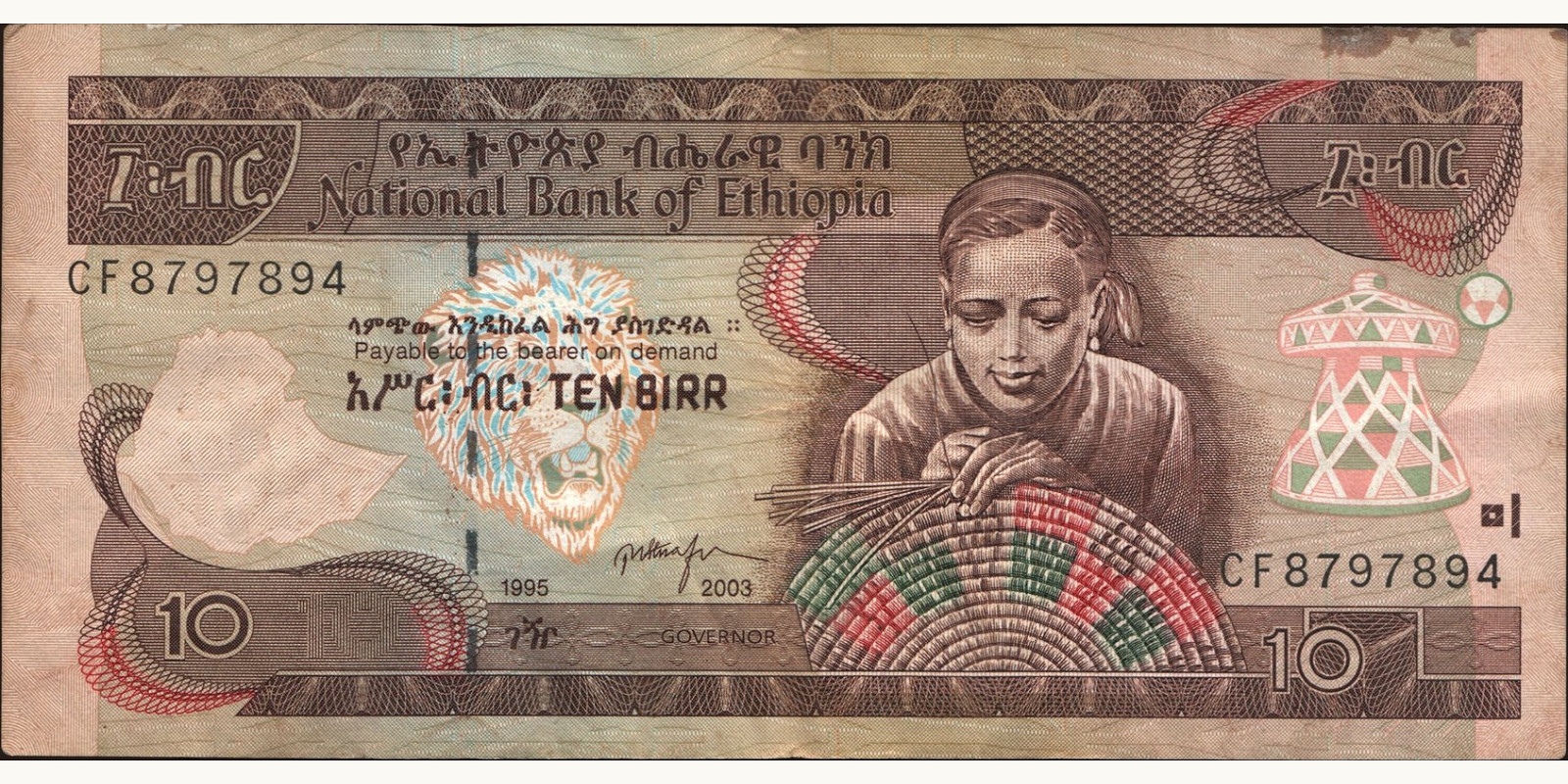 10 birr Эфиопия 2003 — Лицевая сторона