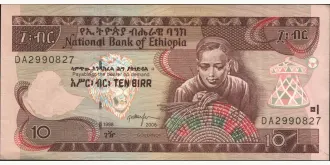 10 birr 2006