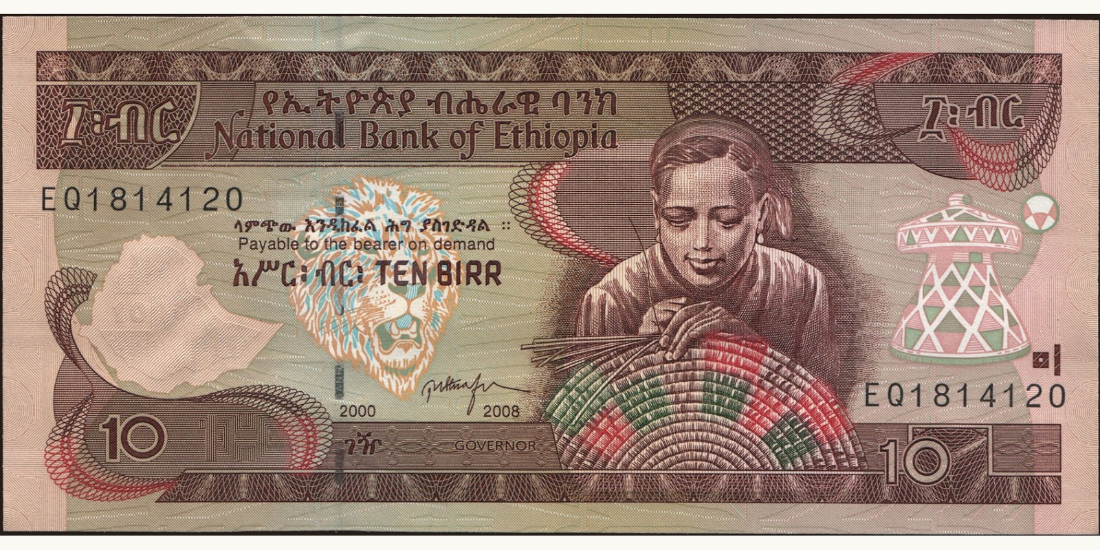 10 birr Эфиопия 2008 — Лицевая сторона