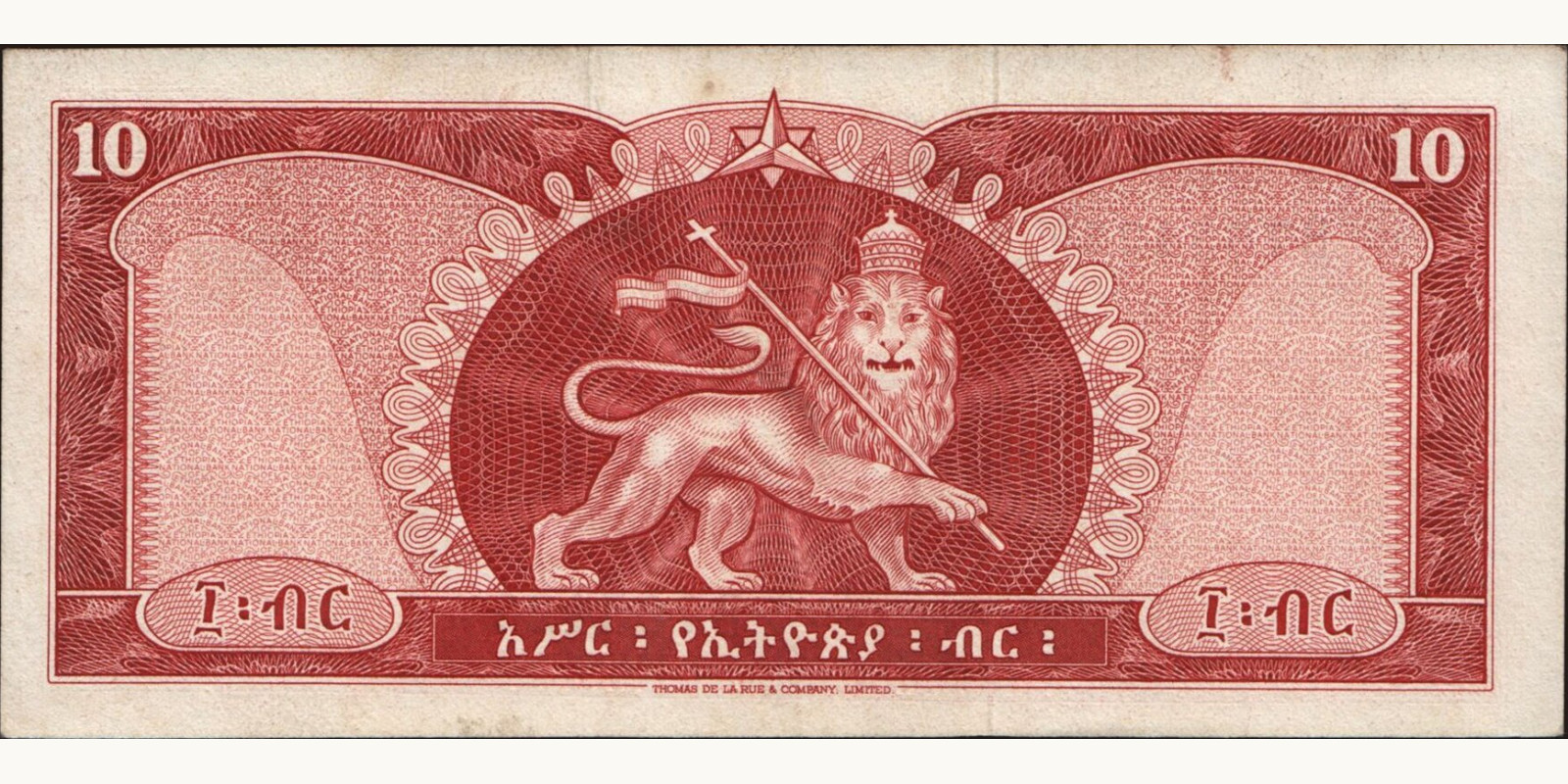 10 dollars Эфиопия 1966 — Оборотная сторона