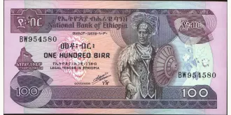 100 birr 1991