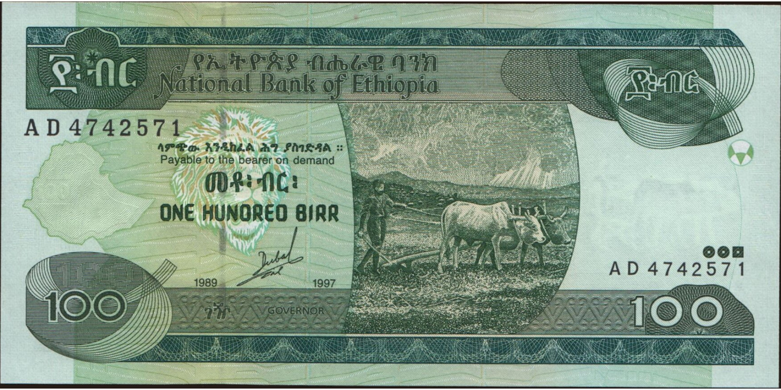 100 birr 1997