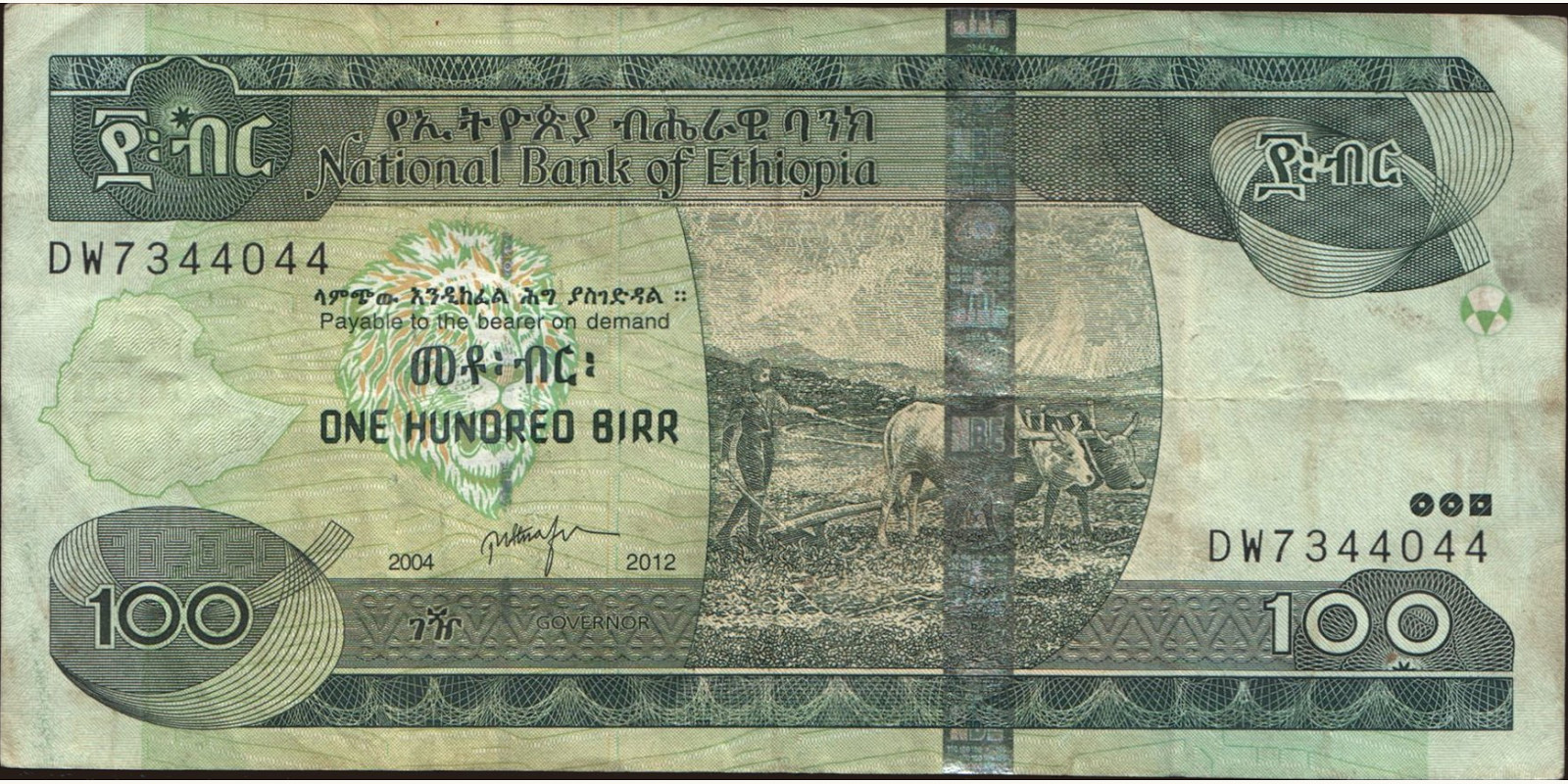 100 birr Эфиопия 2012 — Лицевая сторона