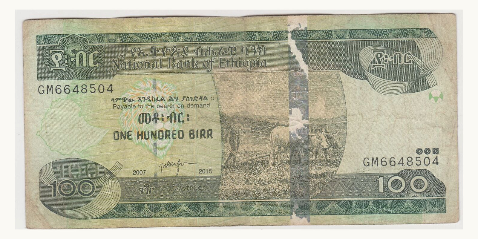 100 Birr Эфиопия 2007 — Лицевая сторона