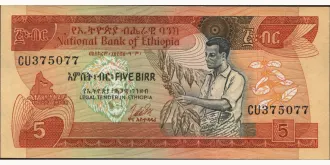 5 birr 1976