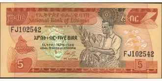 5 birr 1987