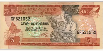 5 birr 1991