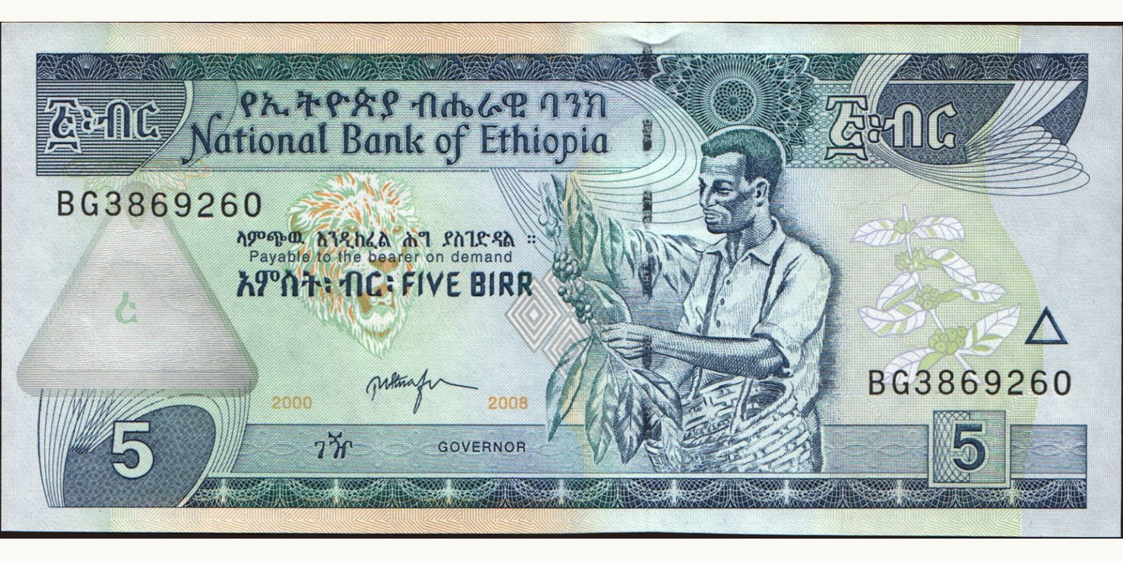 5 birr Ethiopia 2006 — Front side