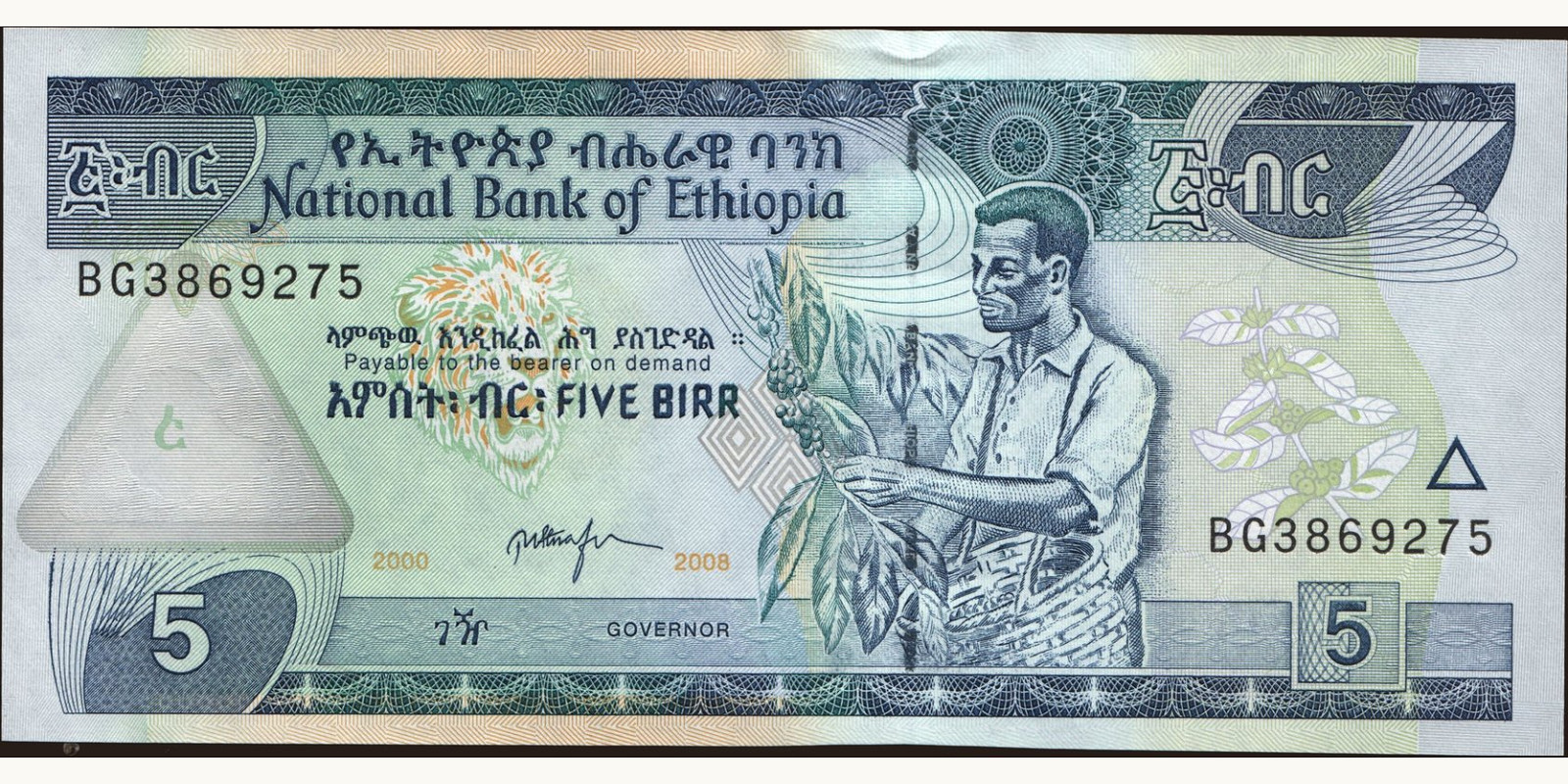 5 birr Эфиопия 2008 — Лицевая сторона