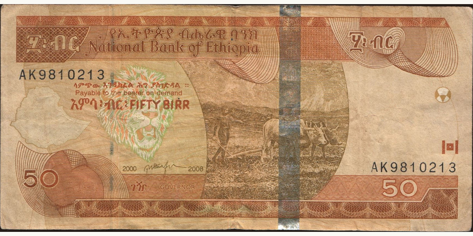 50 birr Эфиопия 2008 — Лицевая сторона