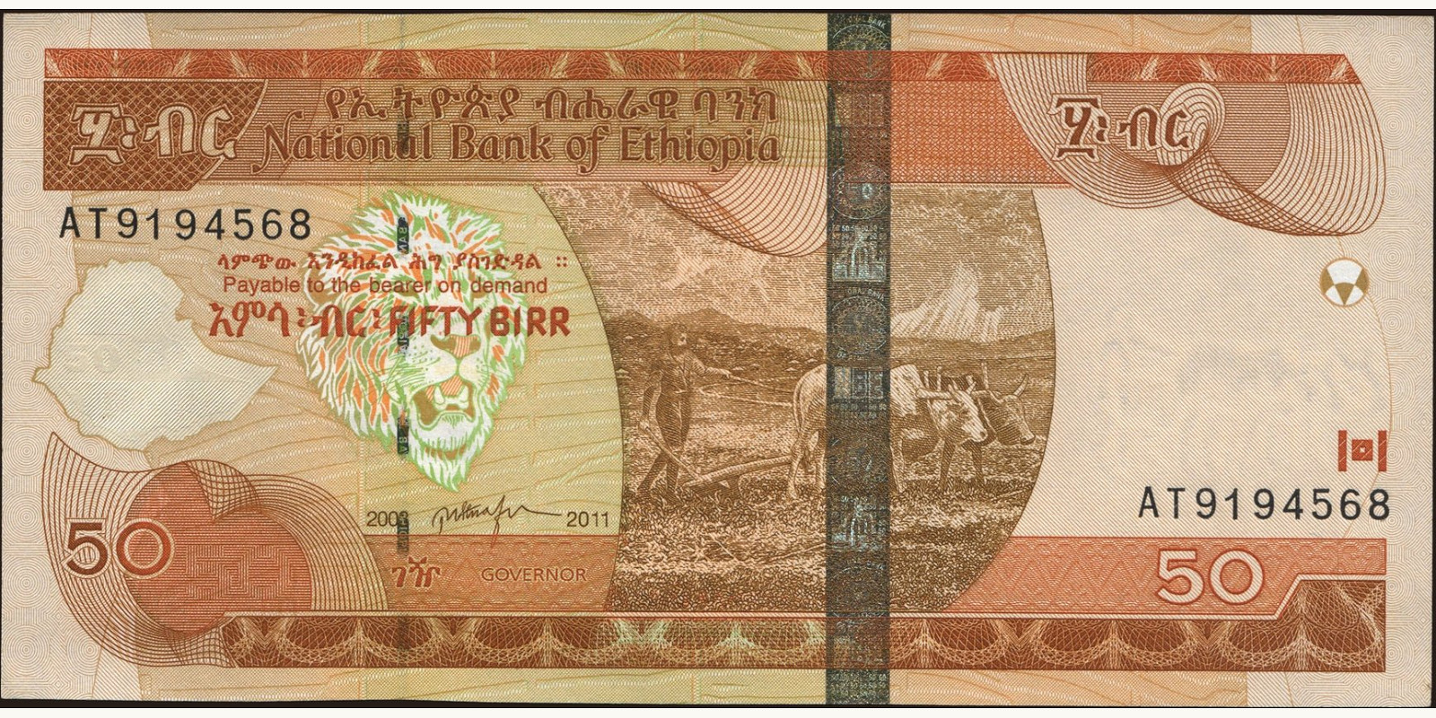 50 birr Эфиопия 2011 — Лицевая сторона