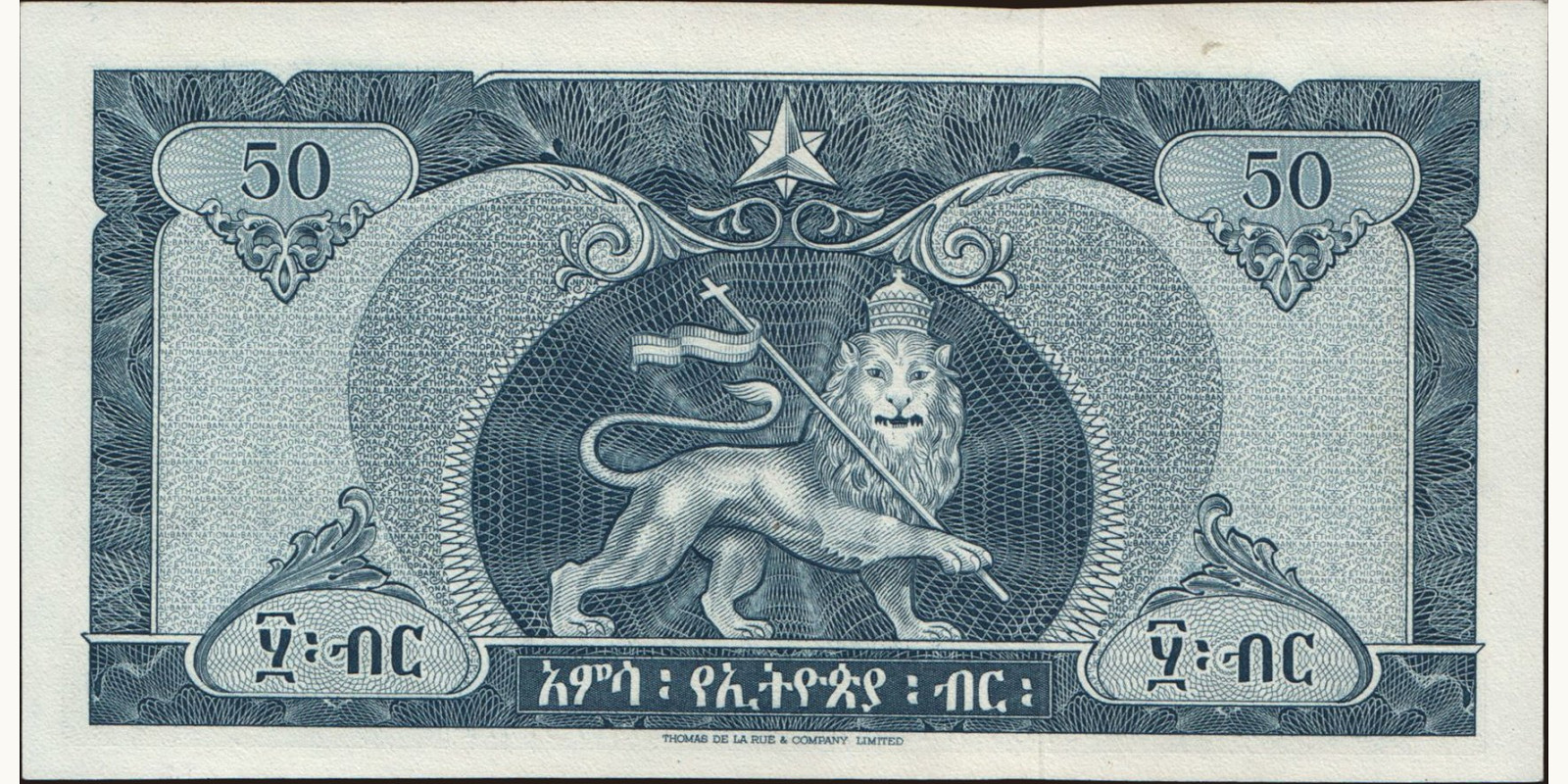 50 dollars Эфиопия 1966 — Оборотная сторона