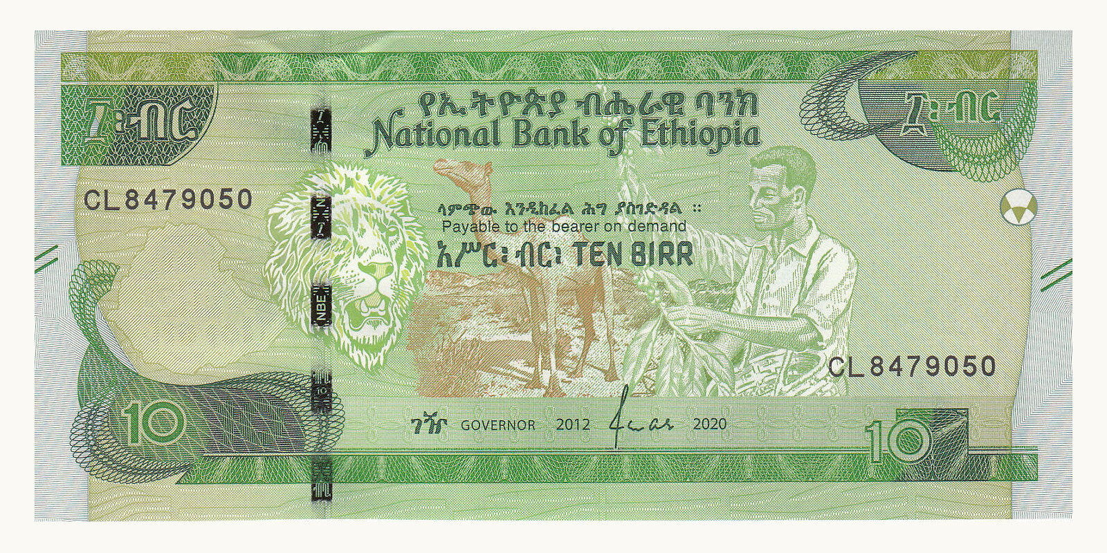 10 birr 2020
