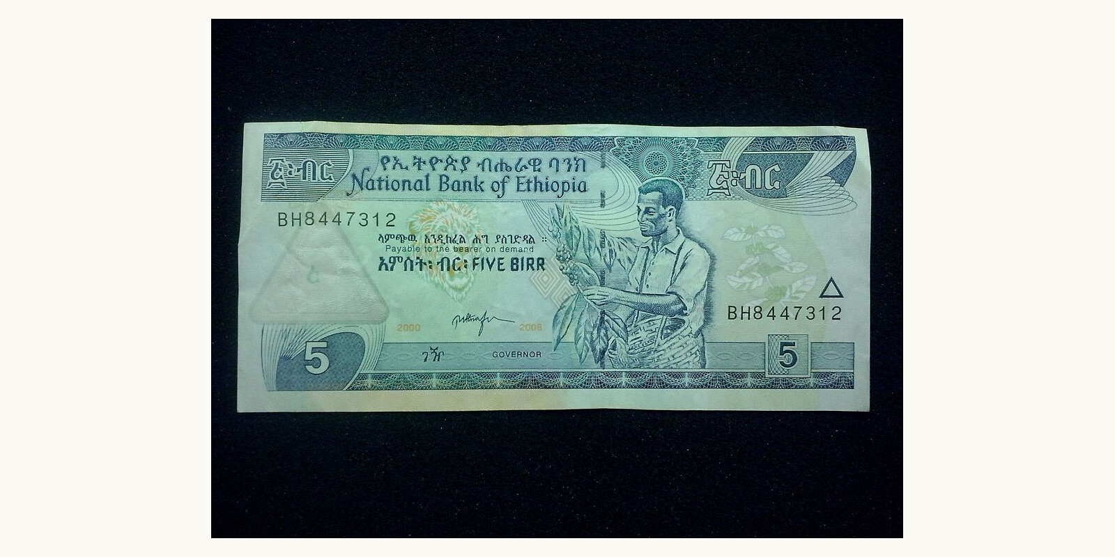 5 birr Ethiopia 2017 — Front side