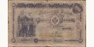 100 mark 1898