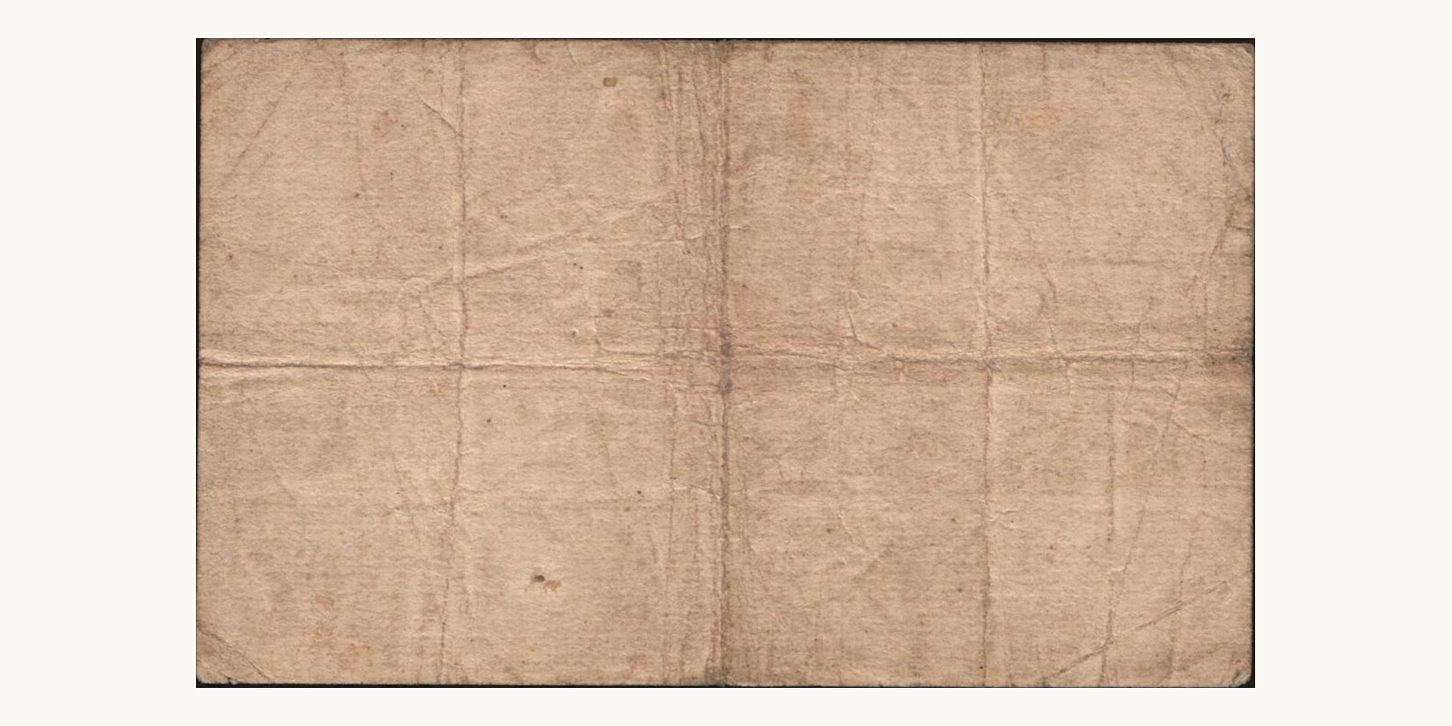 1 mark Finland 1915 — Back side