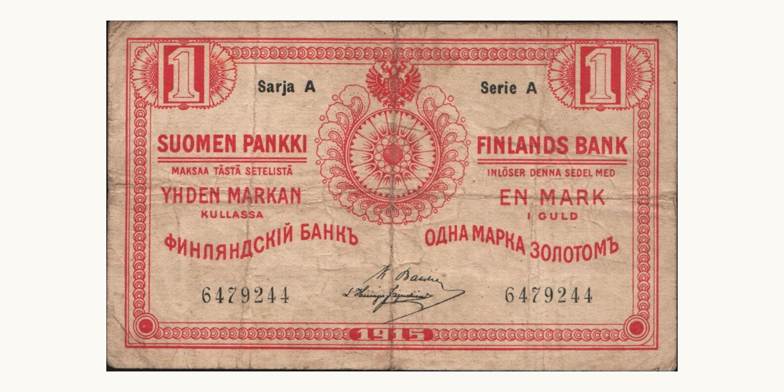 1 mark 1915