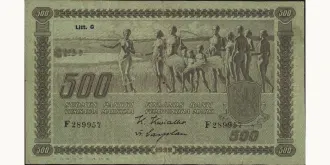 500 mark 1922