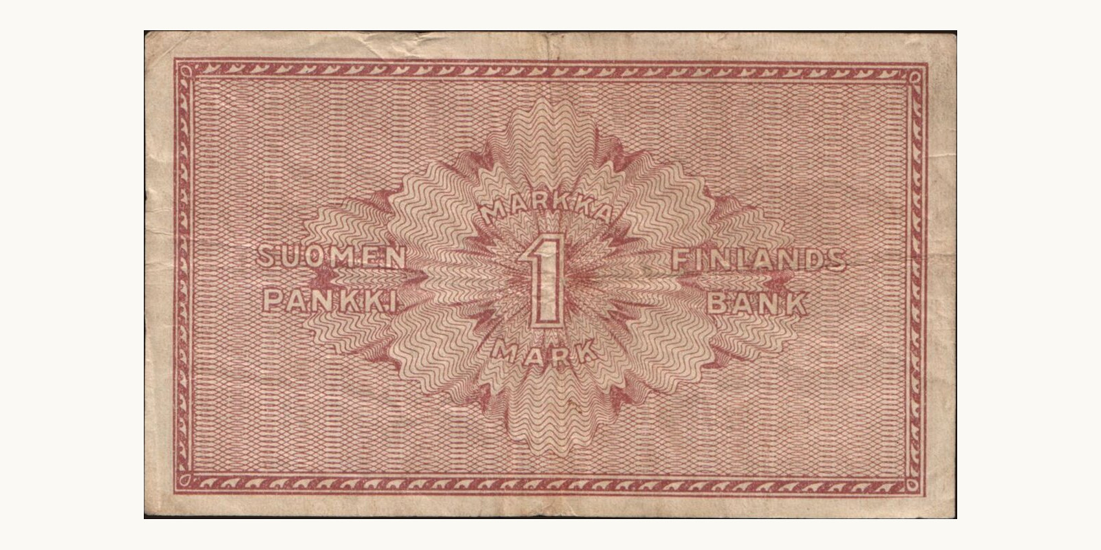 1 mark Финляндия 1918 — Оборотная сторона