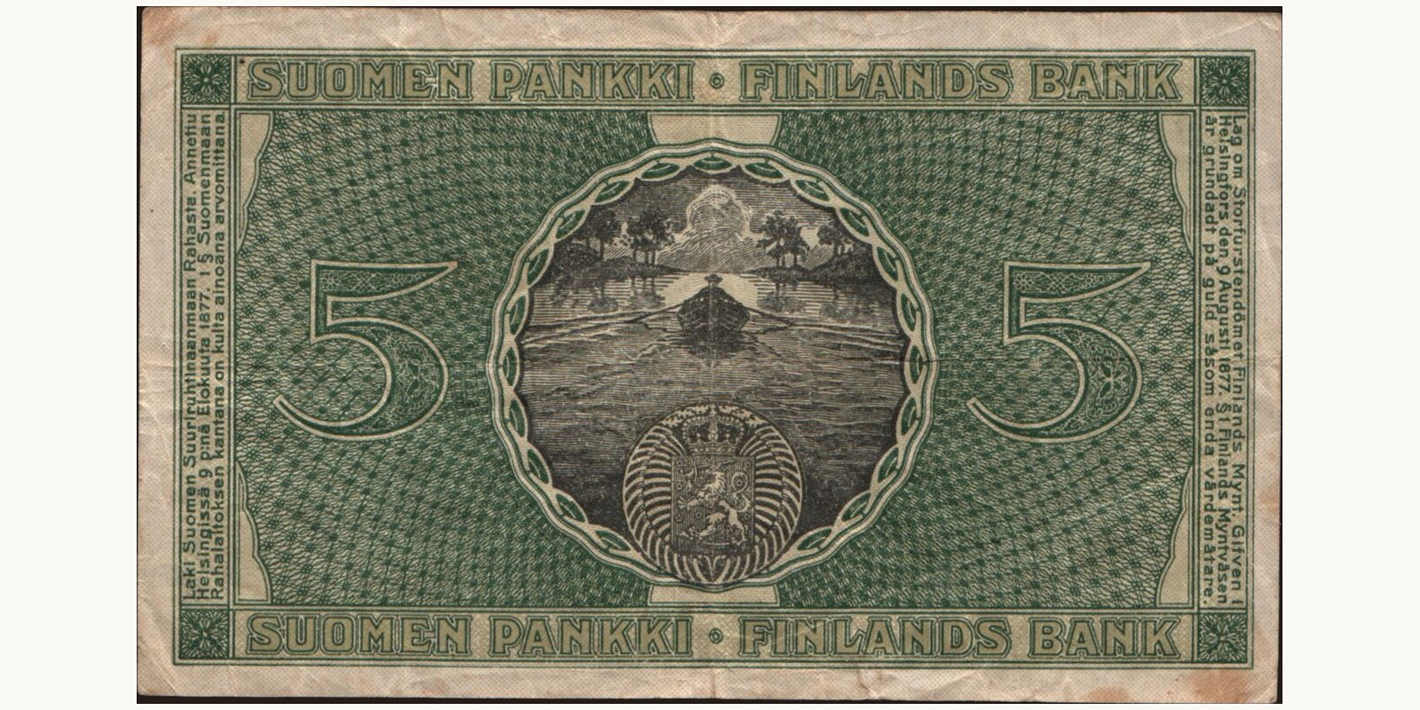 5 mark Финляндия 1918 — Оборотная сторона