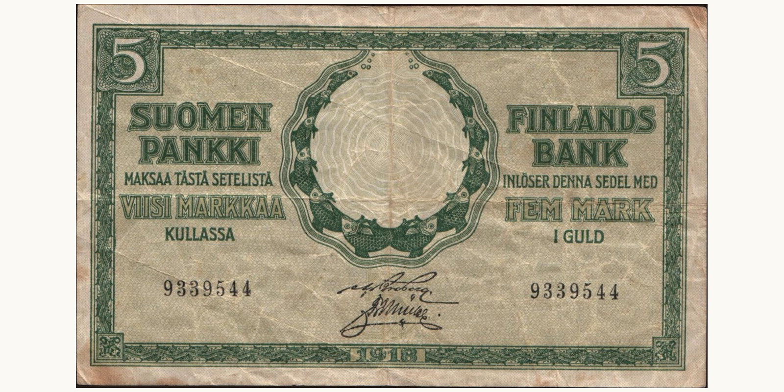 5 mark 1918
