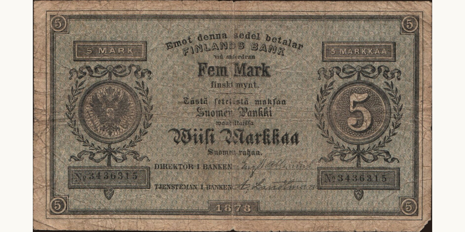 5 mark 1878