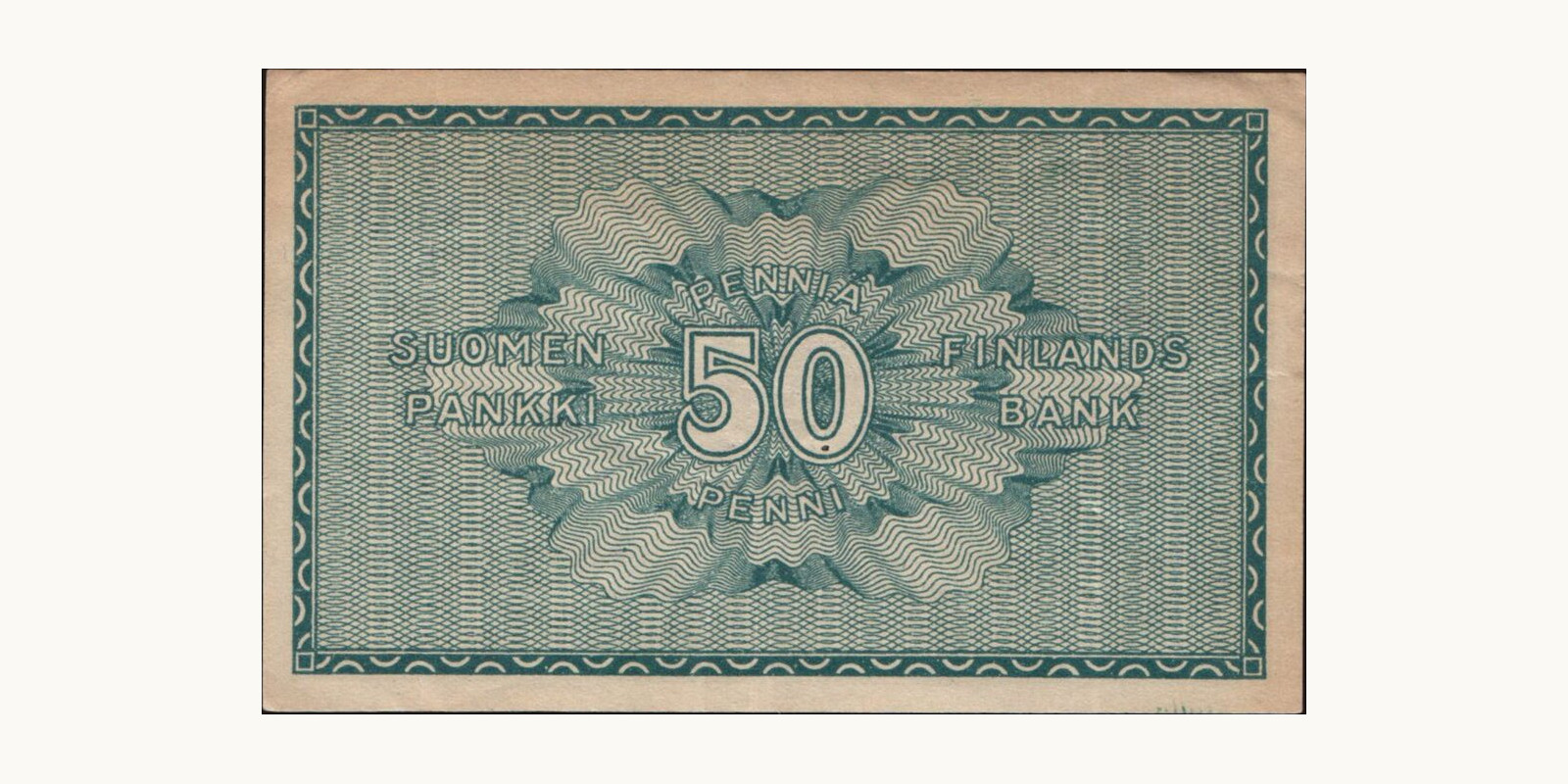 50 penni Finland 1918 — Back side