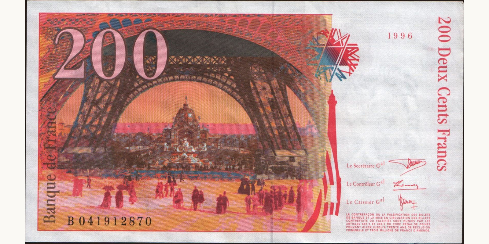 200 franc Франция 1996 — Оборотная сторона