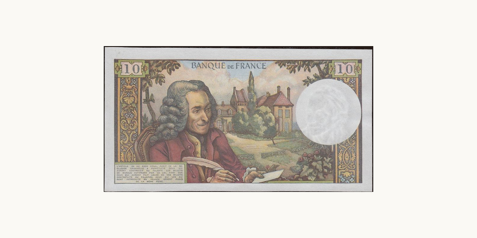 10 franc Франция 1968 — Оборотная сторона